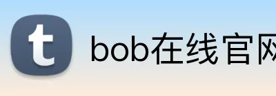 bob在线官网 Logo